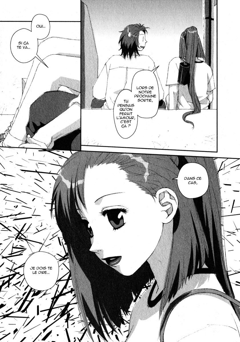 img Boku no Futatsu no Tsubasa 17